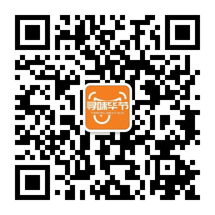 毕节信智创业咨询有限责任公司公众号二维码