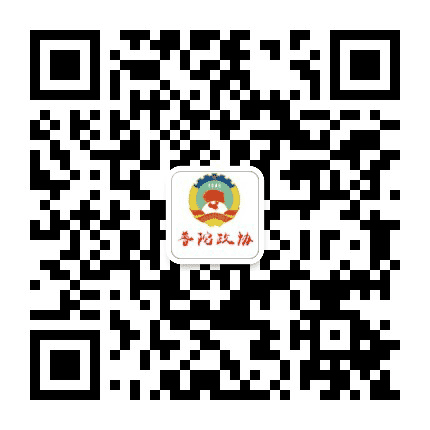 上海普陀政协公众号二维码