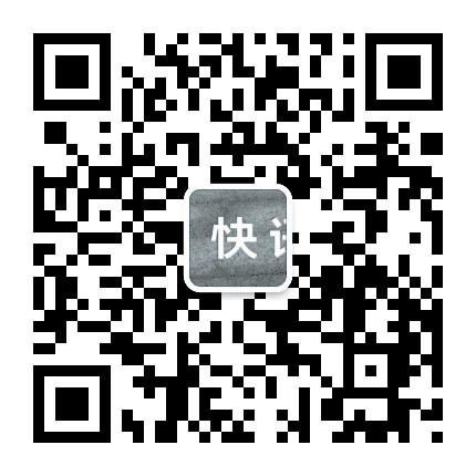 铅山国防在线公众号二维码