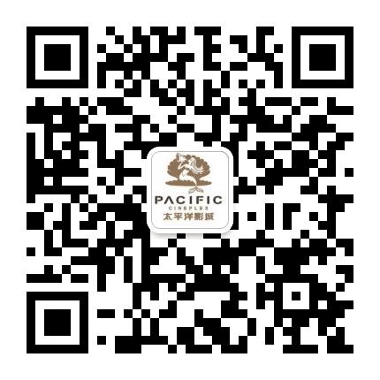 太平洋影城高坪店公众号二维码