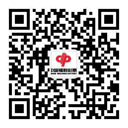 朔州福彩公众号二维码