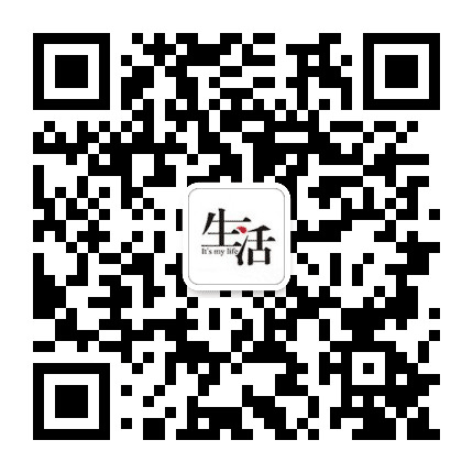 生活小窍门汇总公众号二维码
