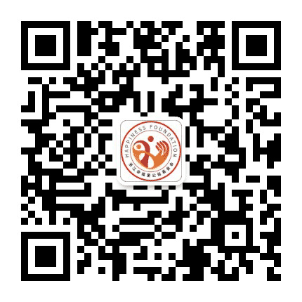 浙江幸福里公益基金会公众号二维码