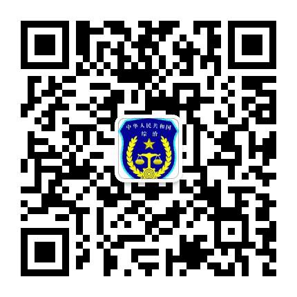 古冶综治公众号二维码