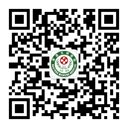 南通文峰中西医院公众号二维码