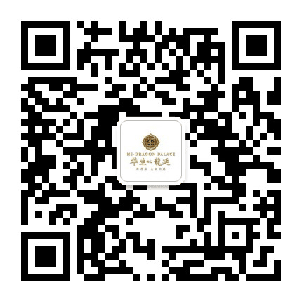 四平华生龙廷公众号二维码