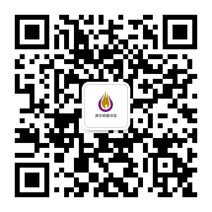 启迪中水公众号二维码