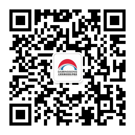 大明宫建材家居伊旗店公众号二维码