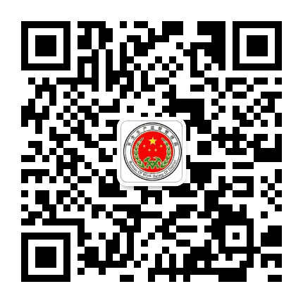 黄峤镇安监公众号二维码