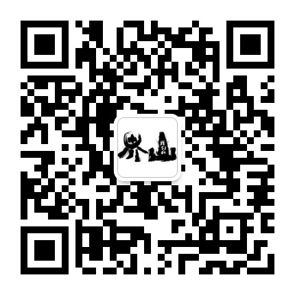 我们的界山公众号二维码