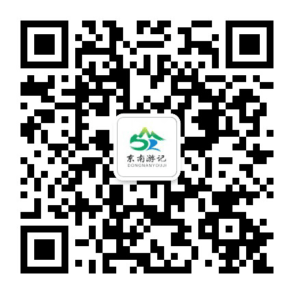 东南游记公众号二维码