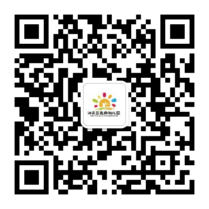 温州市洞头区鹿西幼儿园公众号二维码