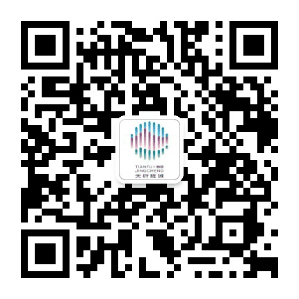 德阳天府旌城公众号二维码