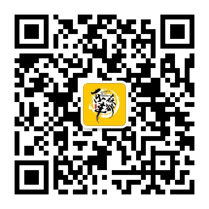 乐在丰都公众号二维码