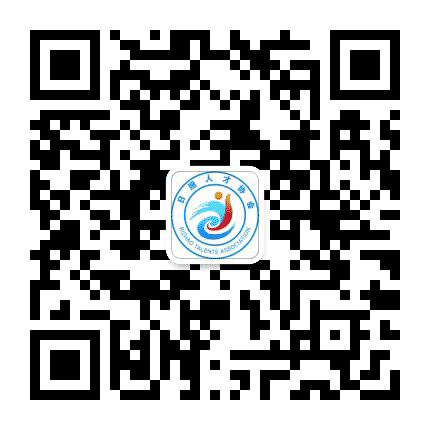 日照人才协会公众号二维码