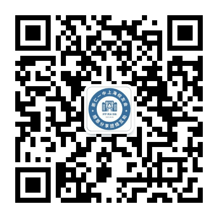 崇仁一中上海校友会公众号二维码