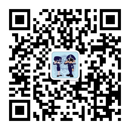 虹桥铁警在线公众号二维码