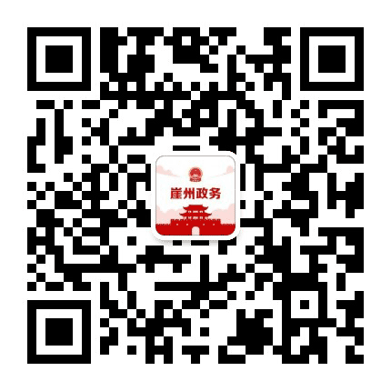 崖州政务公众号二维码