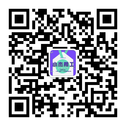 西南找工作帮公众号二维码