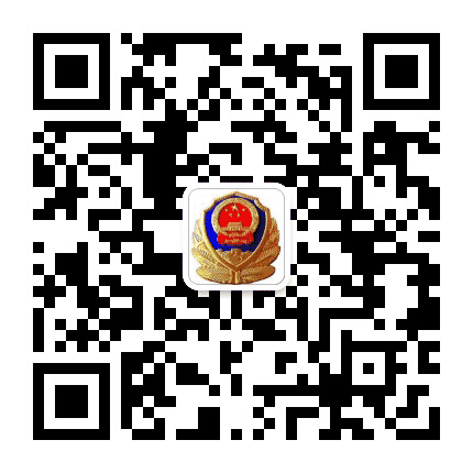 乌兰察布市森林公安公众号二维码