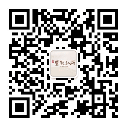 壹号私厨河东店公众号二维码