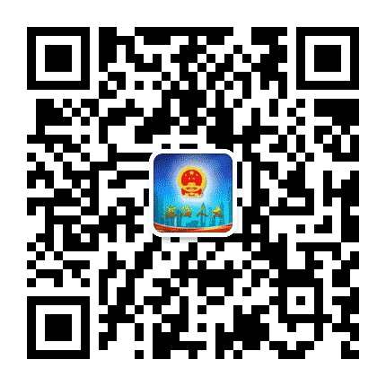 天津滨海人大公众号二维码