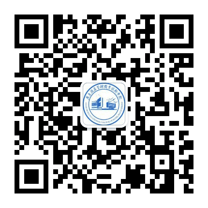 广东酒店管理职业技术学院公众号二维码