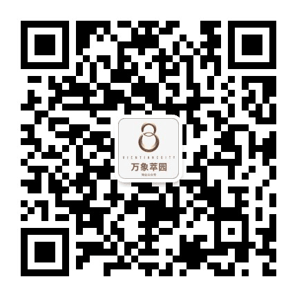 万象萃园公众号二维码