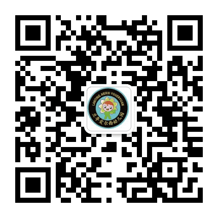 九曲兰亭爱尔西幼儿园公众号二维码