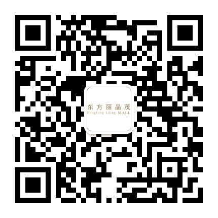 东方丽晶茂公众号二维码