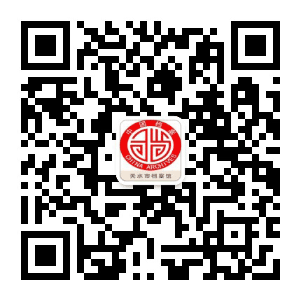 天水市档案馆公众号二维码