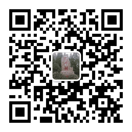 世界自然遗产巴斗山公众号二维码