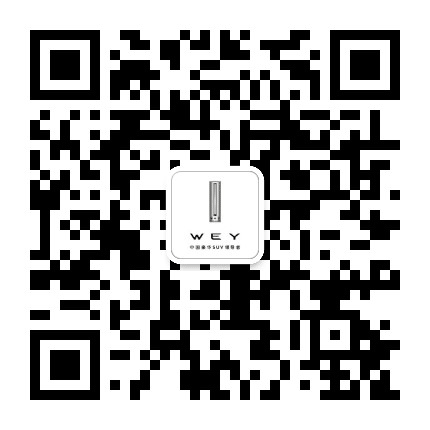 清远龙星骏蔚公众号二维码