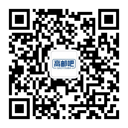 高邮吧公众号二维码