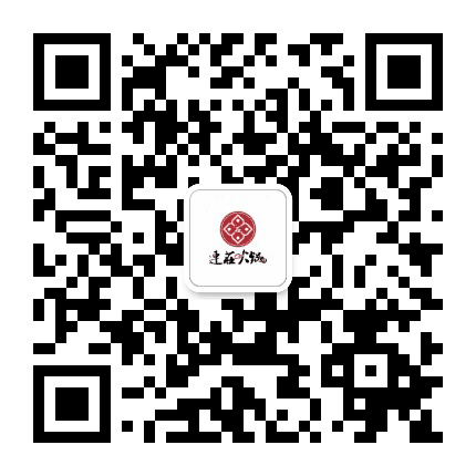 重庆连庄老火锅公众号二维码