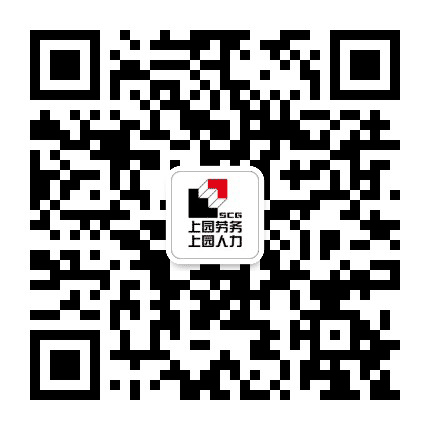 上园公司公众号二维码