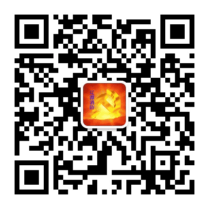 辽源消防政工服务平台公众号二维码