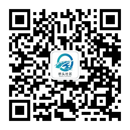 径山镇桥头社区公众号二维码