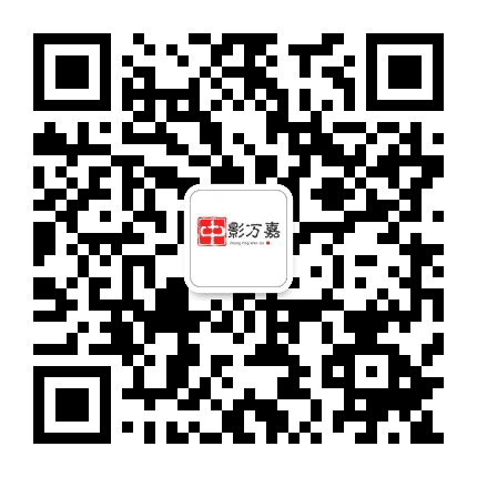 中影万嘉影城周家坝店公众号二维码