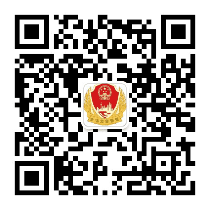 新华食药监公众号二维码