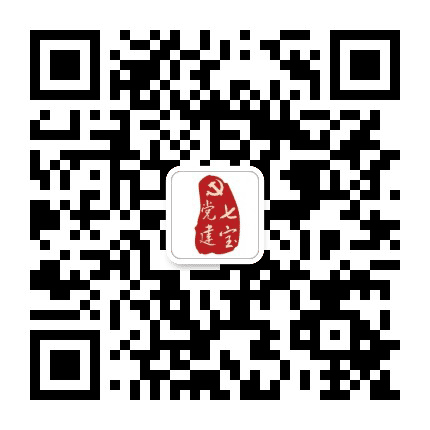七宝党建公众号二维码