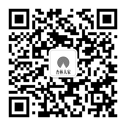 杏林大家公众号二维码