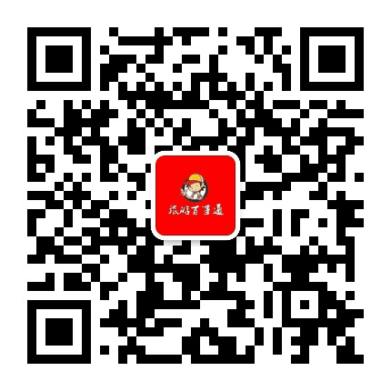 云霄旅行网公众号二维码
