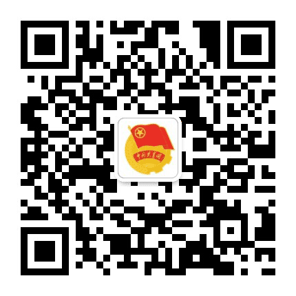 梁子湖共青团公众号二维码