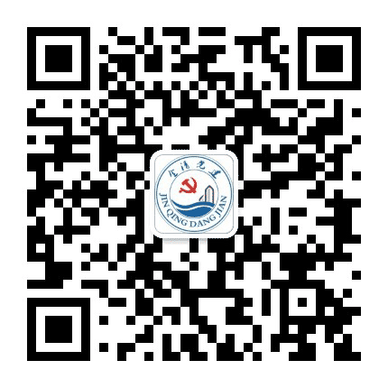 金清党员之家公众号二维码