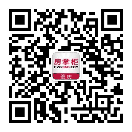 房掌柜肇庆公众号二维码