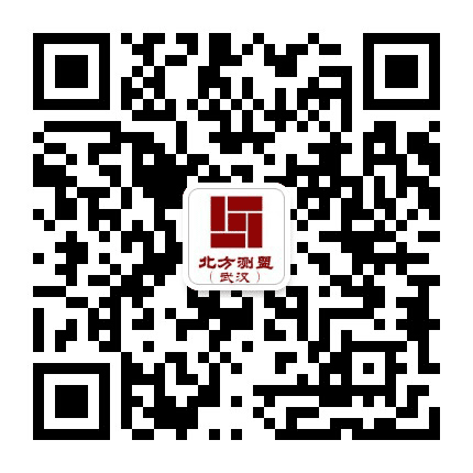 北方测盟武汉公司公众号二维码