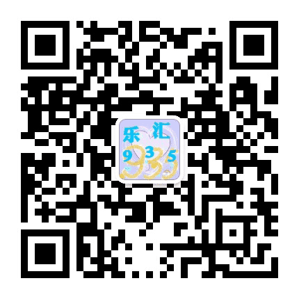乐汇九三五公众号二维码