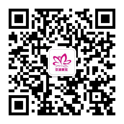 京湖青莲展览公众号二维码
