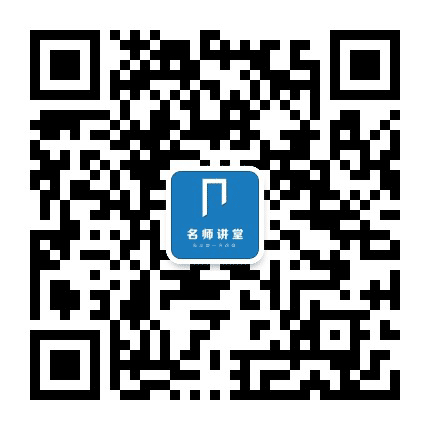 秦皇岛市名师讲堂公众号二维码